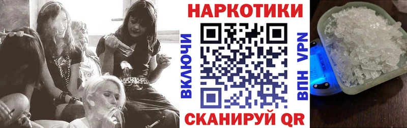 Где продают наркотики Уссурийск Альфа ПВП Гашиш Бутират Канабис