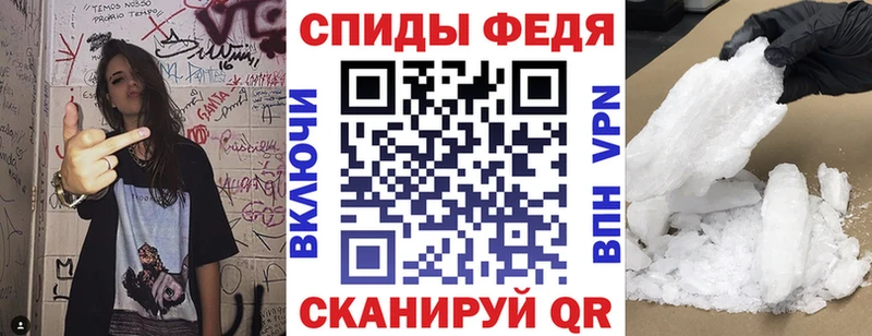 АМФЕТАМИН 97%  Уссурийск 