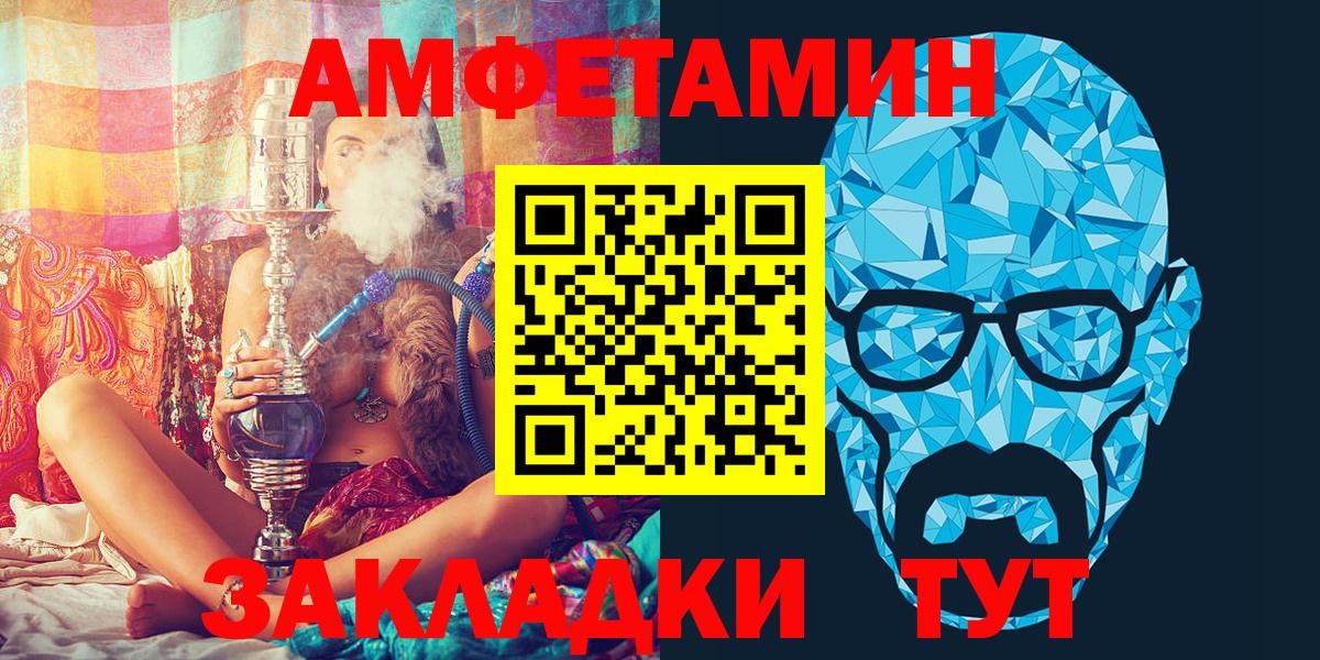 АМФ VHQ Уссурийск