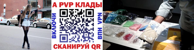 что такое наркотик  Уссурийск  kraken вход  A PVP мука 