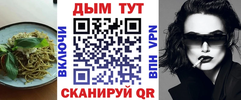 Еда ТГК конопля  OMG как зайти  Уссурийск  где продают наркотики 