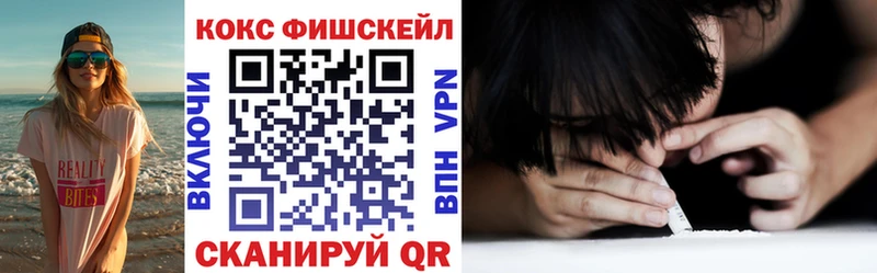 COCAIN 98%  Уссурийск 