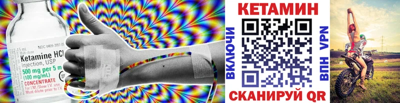 как найти закладки  Уссурийск  КЕТАМИН ketamine 