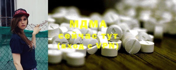 МДМА Алексин