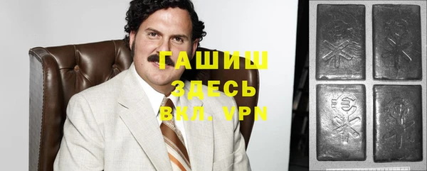 МДМА Алексин