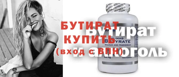 бошки Алзамай