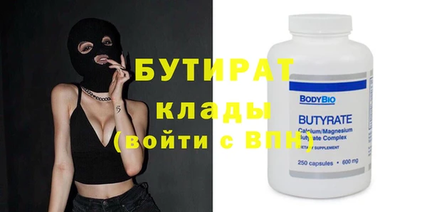 бошки Алзамай