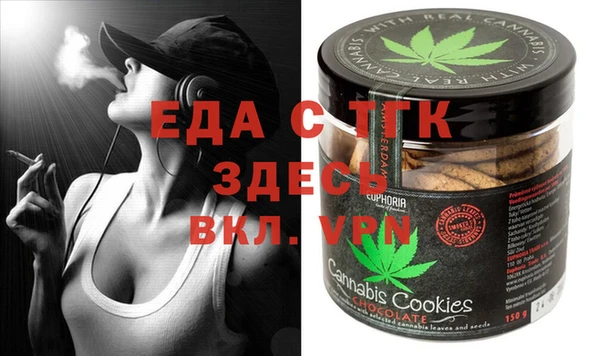 бошки Алзамай