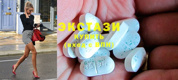 МДМА Алексин