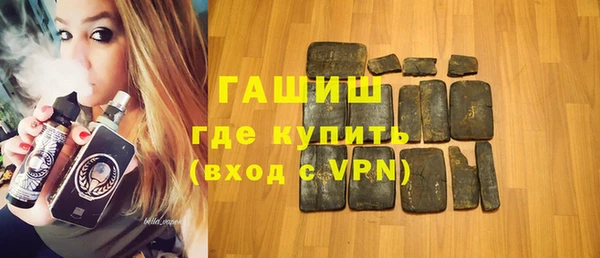 бошки Алзамай
