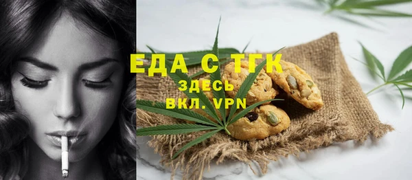 МДМА Алексин