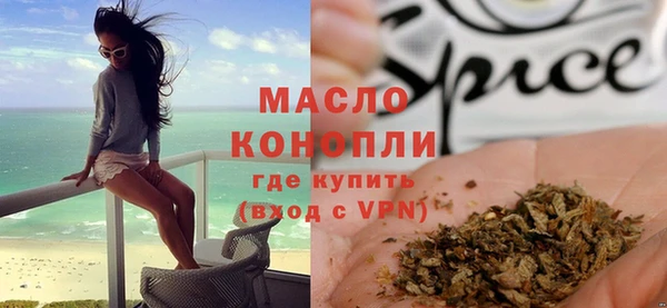 МДМА Алексин
