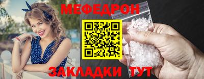 мет Заводоуковск