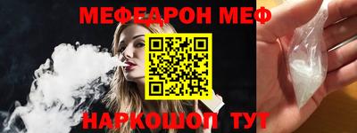 мет Заводоуковск