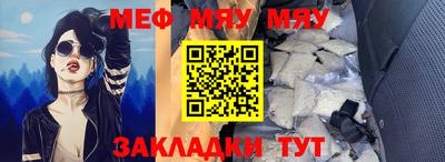 мет Заводоуковск