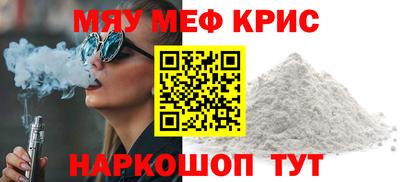 спайс Азнакаево