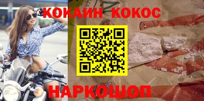 мет Заводоуковск