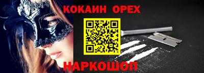 бутират Абинск