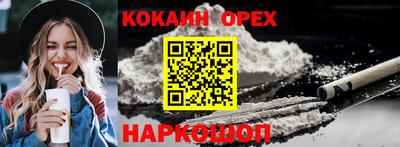 спайс Азнакаево
