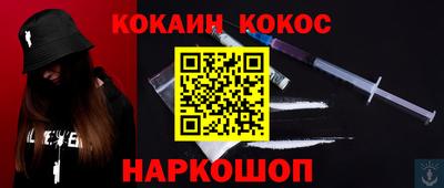 мет Заводоуковск