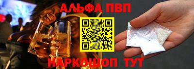 спайс Азнакаево