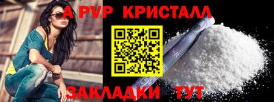 спайс Азнакаево