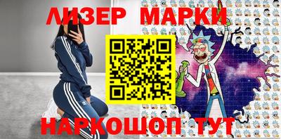 спайс Апрелевка