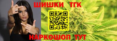 мет Заводоуковск