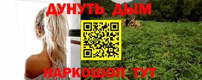спайс Азнакаево