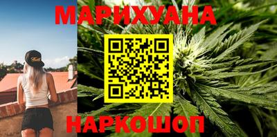 спайс Азнакаево