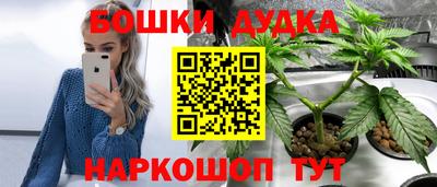 мет Заводоуковск