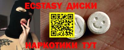 мет Заводоуковск