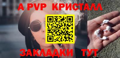 меф Абакан