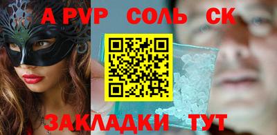 а пвп мука Жуковский