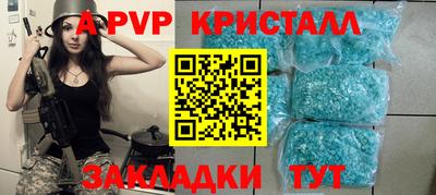 меф Абакан