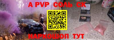 мет Заводоуковск