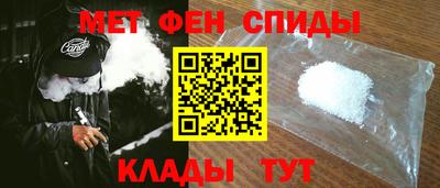 мет Заводоуковск
