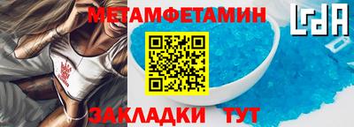 меф Абакан