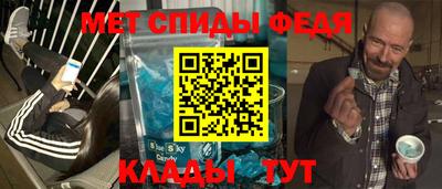 спайс Азнакаево
