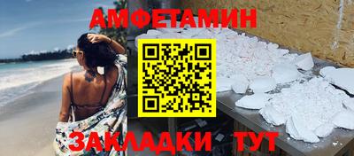 спайс Азнакаево