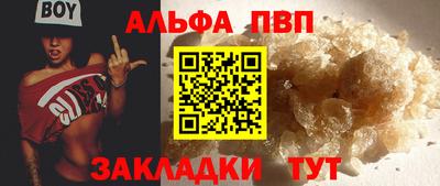 а пвп мука Жуковский