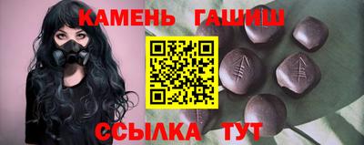 спайс Азнакаево