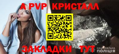 а пвп мука Жуковский