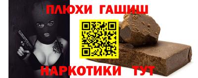 спайс Азнакаево