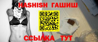спайс Азнакаево