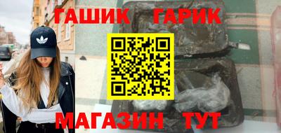 меф Абакан