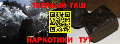 мет Заводоуковск