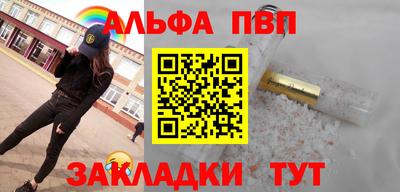 мет Заводоуковск