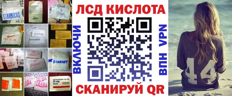ЛСД экстази ecstasy  как найти закладки  Уссурийск 