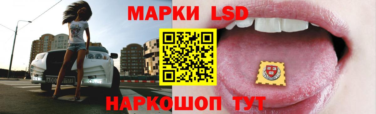 Лсд 25 экстази ecstasy Уссурийск